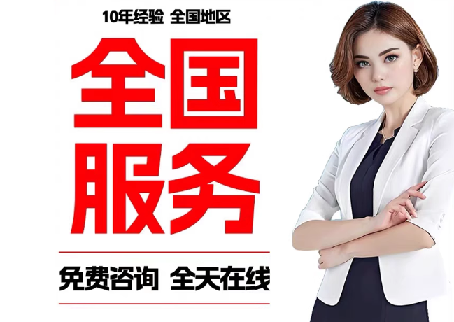 新河在职公积金代提